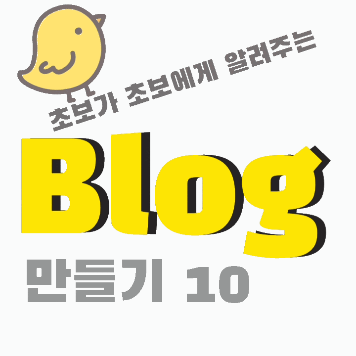  왕초보가 왕초보에게 알려 주는 간단한 사진 수정. 윈도우 보조 프로그램 그림판 알기!