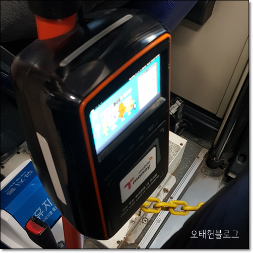  버스 단말기에서 들려오는 '하차시 카드를 태그해주세요'