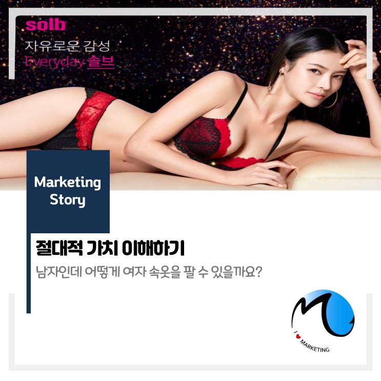  고객의 가치 이해하기