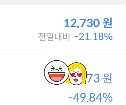  썸싱에서 제 노래 듣고 후원해주세요 / 추천인코드 / 무료코인 모으기 / 알트코인 수익률 -50% 찍음ㅎ