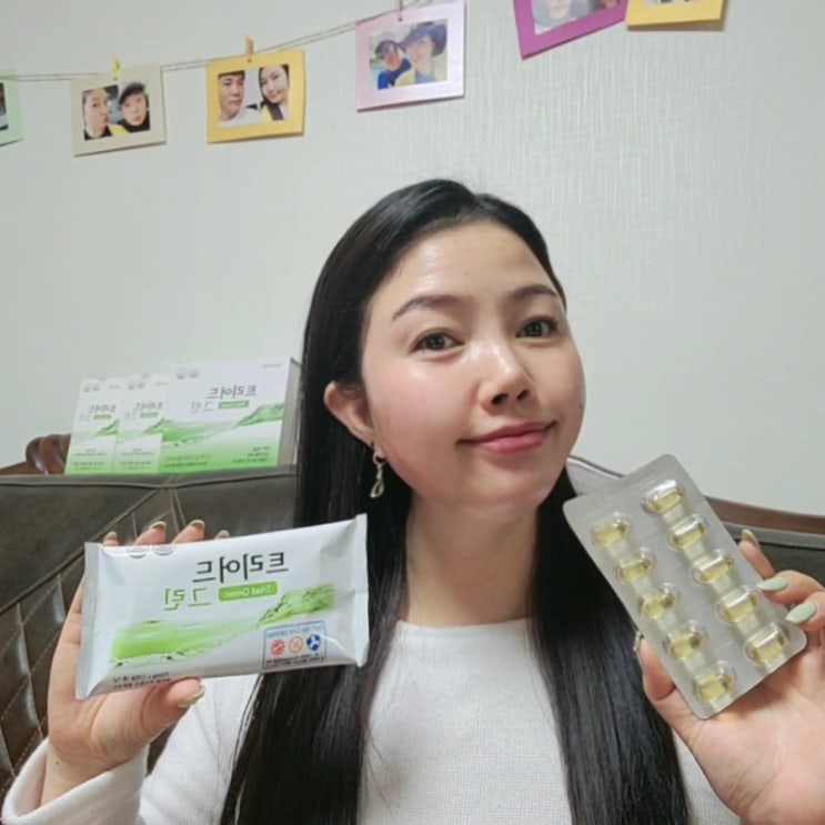  식물성알티지오메가3 트리어드그린