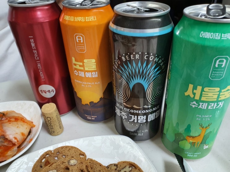  주당일기-파인튜나 눈다랑어, 꽁떼 디캄피아노, 제주맥주 생활맥주 등