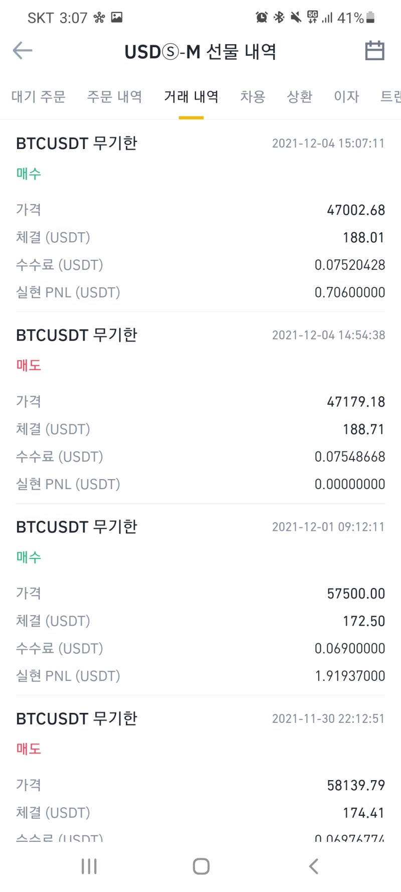 D-189. 오올블루 : 네이버 블로그