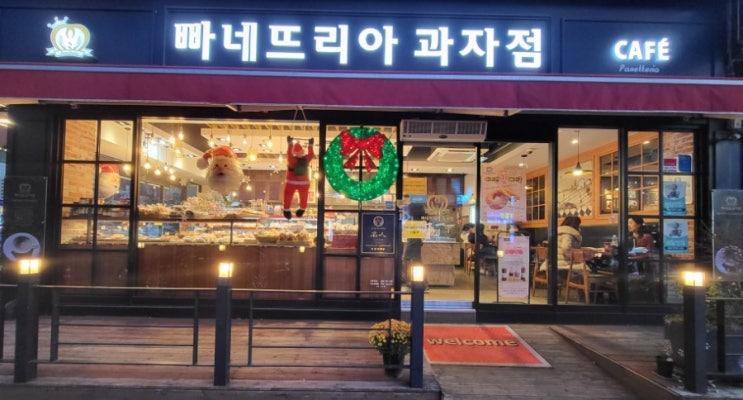  매일 한 줄 일기쓰기 - 12.05 (제과점 안 크리스마스, 셀프 선물, 오늘의 필사)