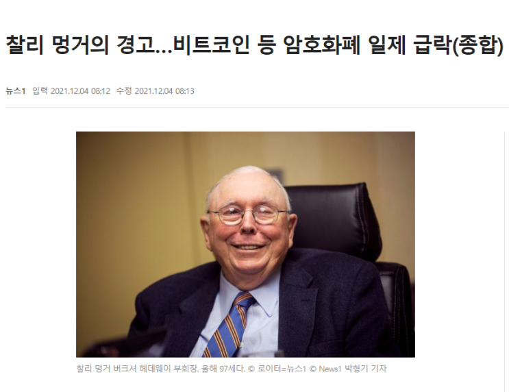  라인링크 조정! | 라인-링크 코인 5000개 모으기 챌린지