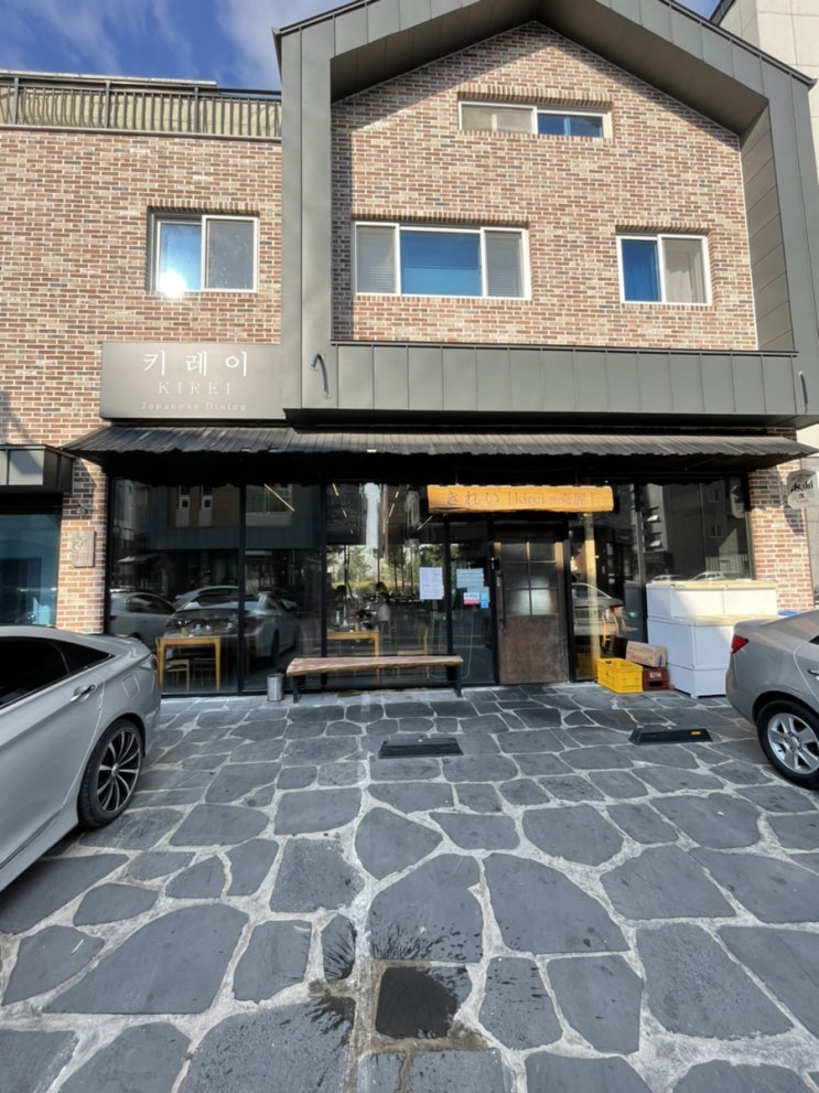  순천 오천지구 맛집 키레이