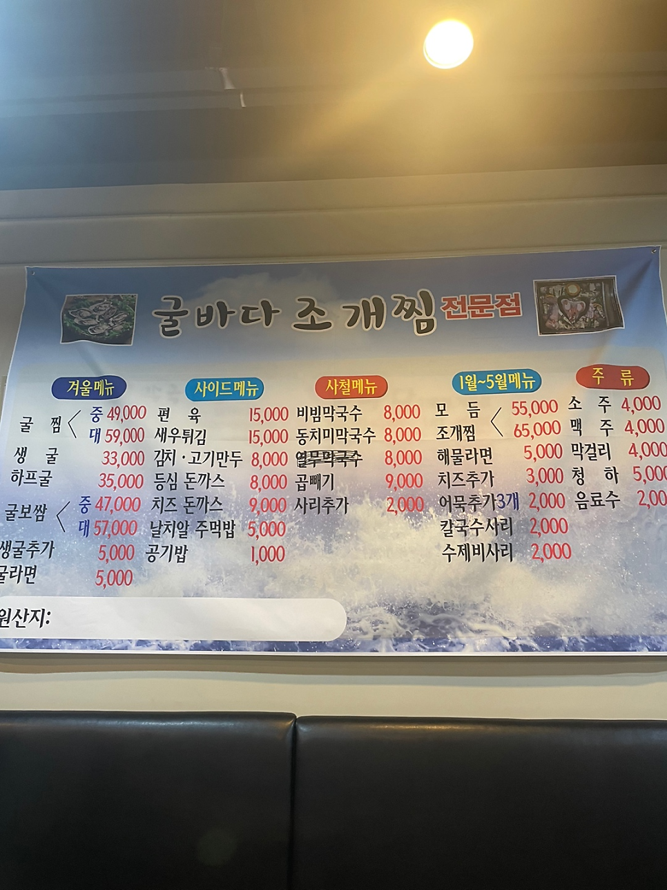 굴바다조개찜 사진 1
