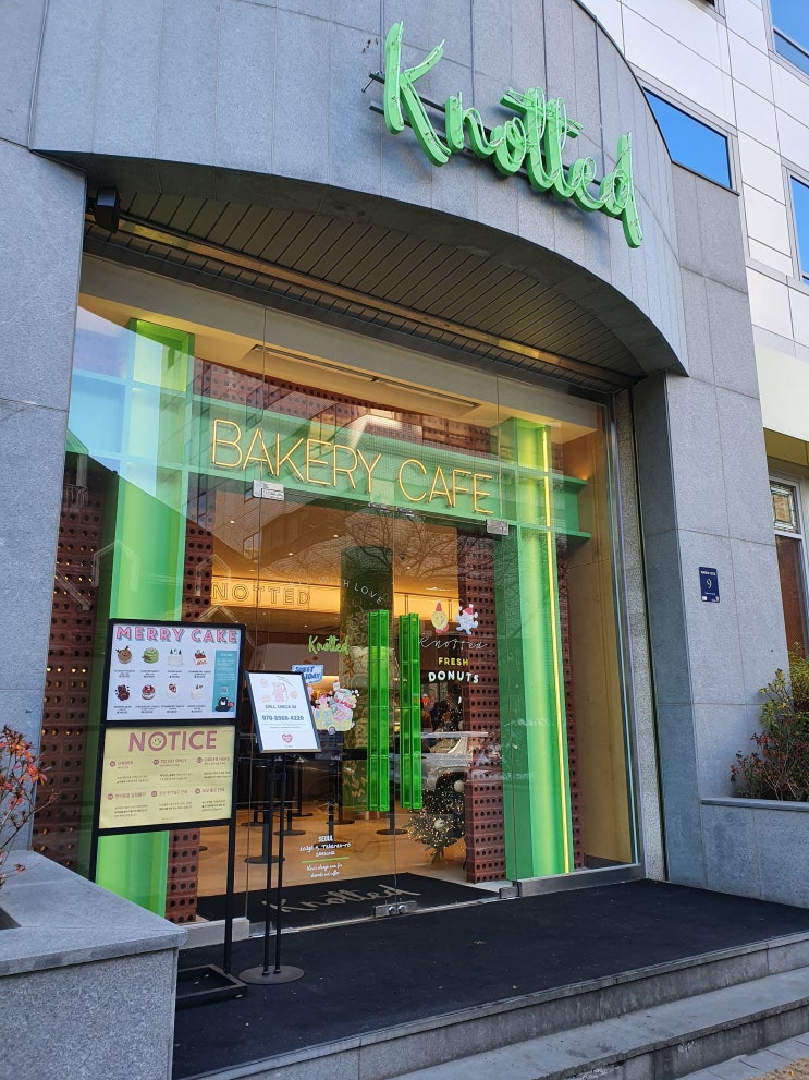  카페노티드삼성 드디어먹어본후기