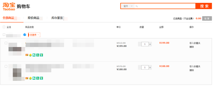  타오바오 배송대행지 빅딜리버리 후기 분쟁조정 대박이에요!