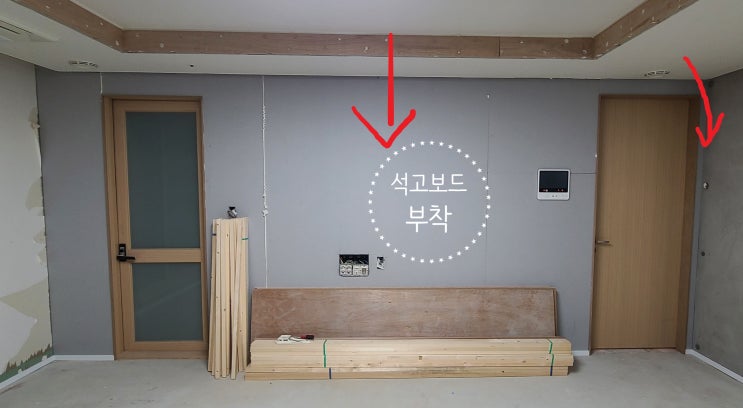  동탄 리본인테리어, 우리집 턴키후기 - 2단계 - 목공공정