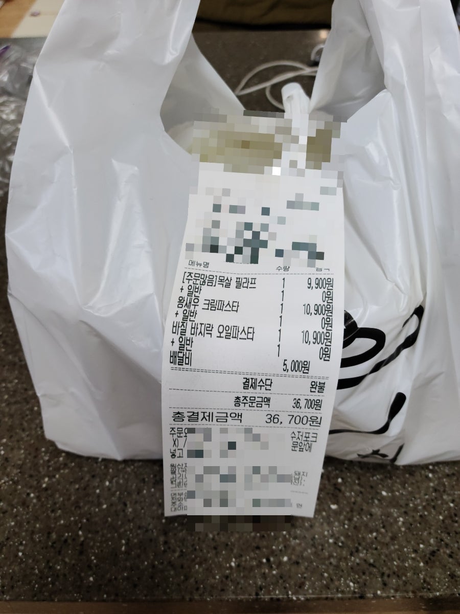 면부심파스타 사진 1