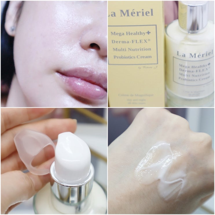 피부보습제 라메리엘 피부보습크림 프로바이오틱스로 속까지 탄탄하게 피부보습제 라메리엘 피부보습크림 프로바이오틱스로 속까지 탄탄하게