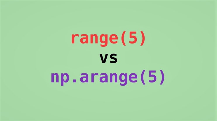  파이썬 range np.arange 비교 (수열 생성)