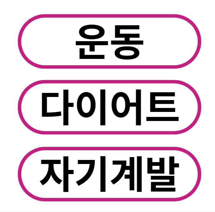 한 달 먼저 한 달 먼저