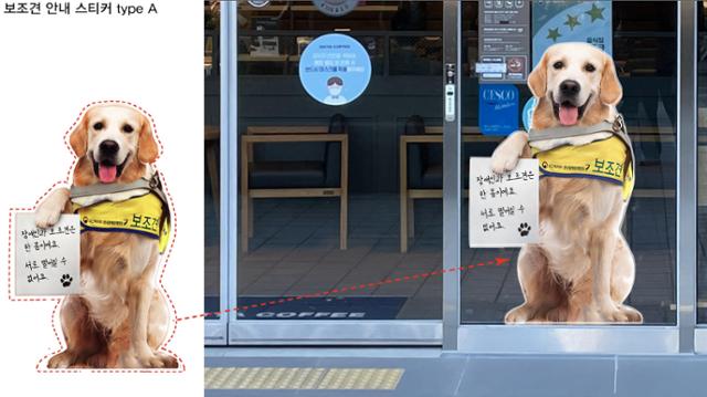 '광고천재' 이제석이 '장애인 보조견' 광고 제작에 나선 까닭은?