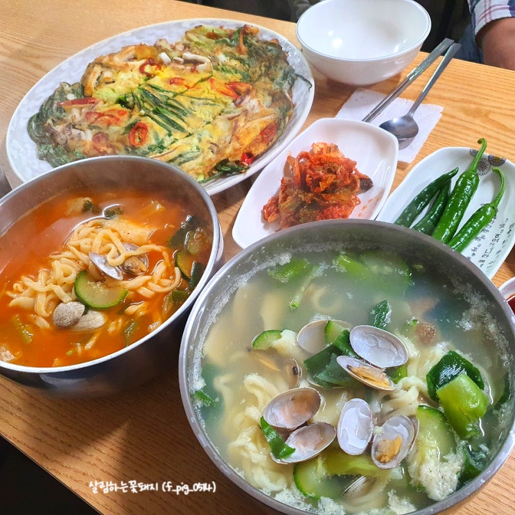  대구 대명동 맛집 서해얼큰이바지락칼국수