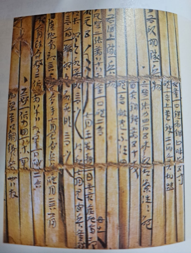  왜 한자(漢字)를 공부해야 하는가?