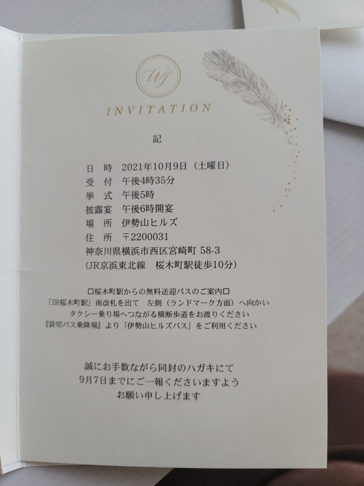 대만 친구의 결혼식을 다녀왔습니다. 대만 친구의 결혼식을 다녀왔습니다.