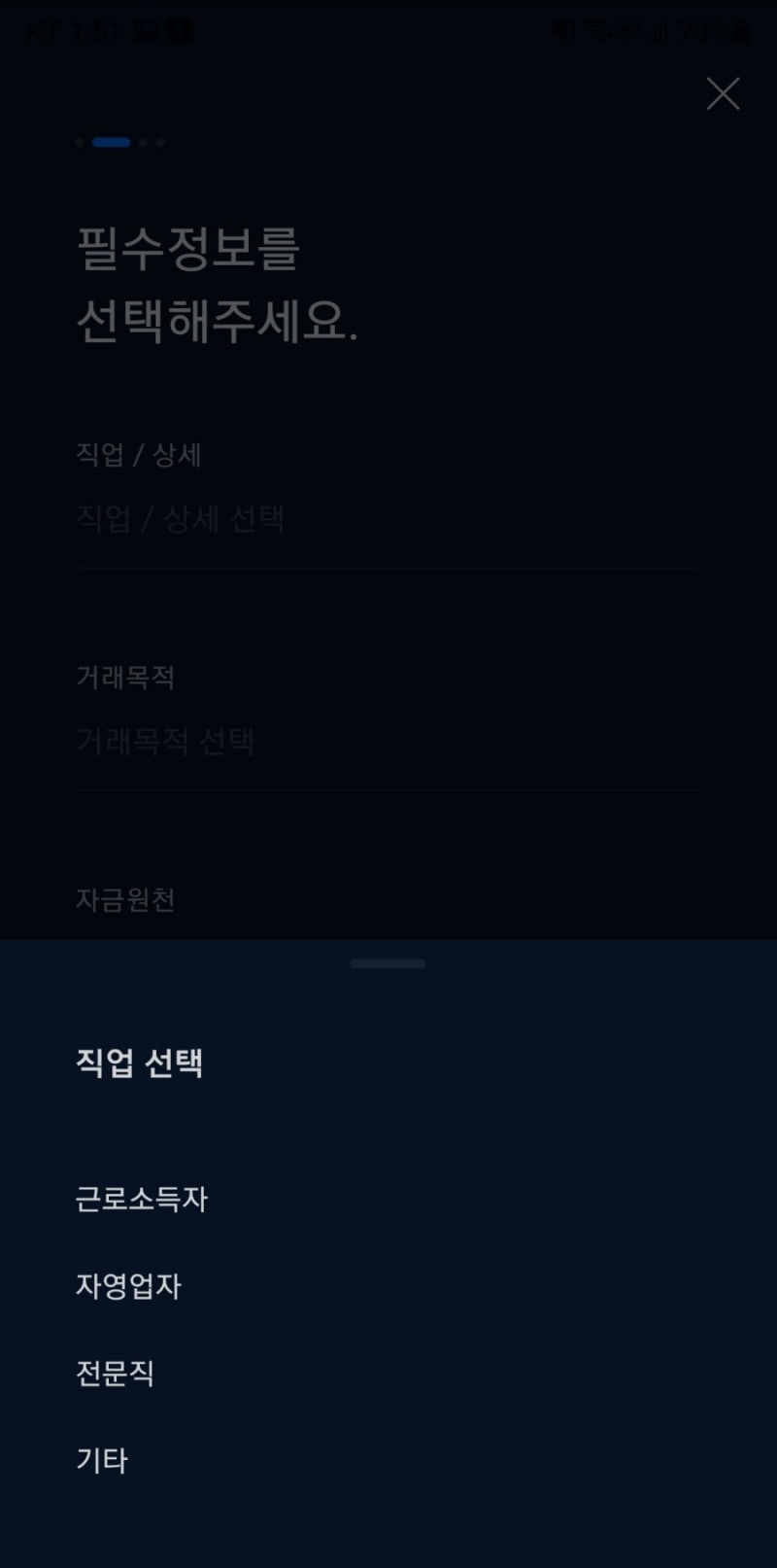 업비트/케이뱅크가입(한도계좌풀기)/업비트원화입금방법(with. 코인매수/출금후기) : 네이버 블로그