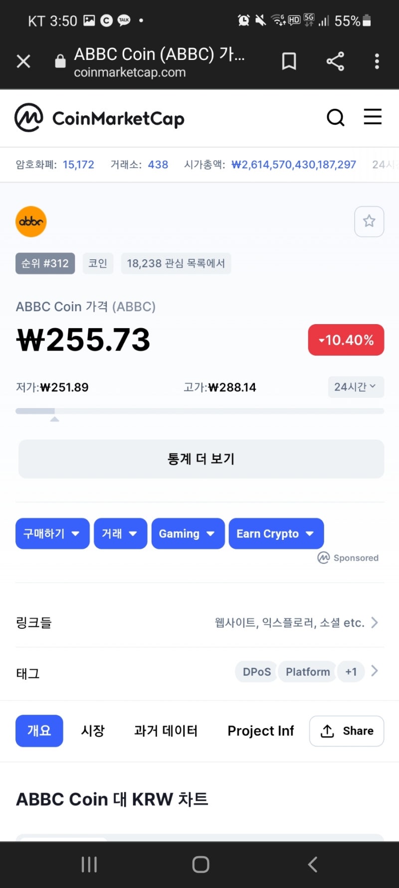 PLF TNC 코인 앱테크 리얼리서치 :: Real Research 월 2만원 돈버는어플 : 네이버 블로그