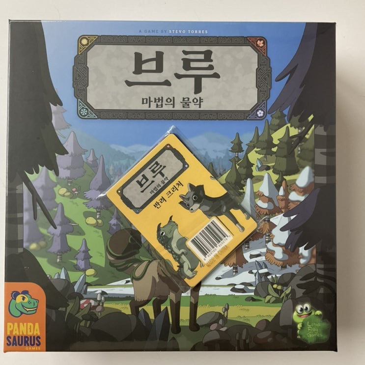  개봉기] 브루: 마법의 물약