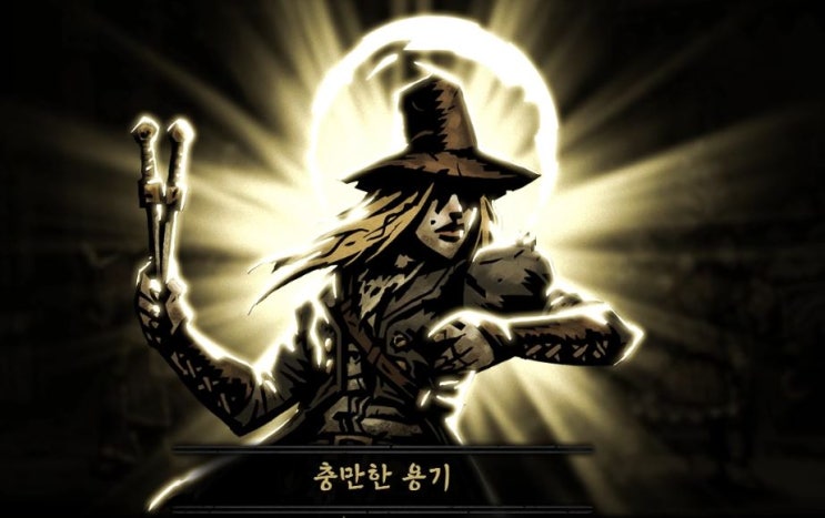  로보토미 코퍼레이션 8. 사망 및 패닉