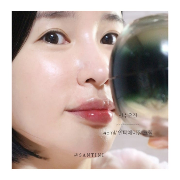 천수윤진 안티에이징 주름개선크림 50대화장품 이거지 천수윤진 안티에이징 주름개선크림 50대화장품 이거지