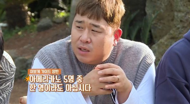  1박2일 멤버들의 오메기떡 게임