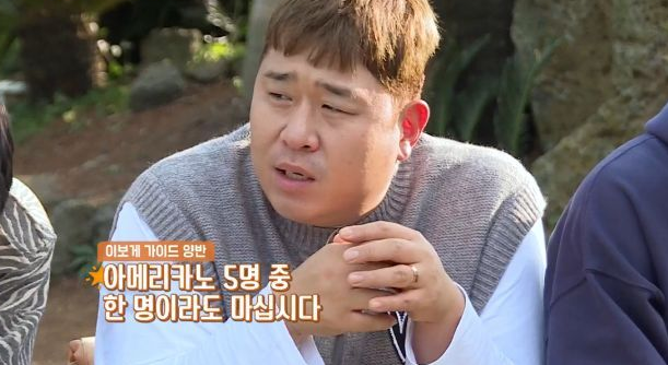 1박2일 멤버들의 오메기떡 게임