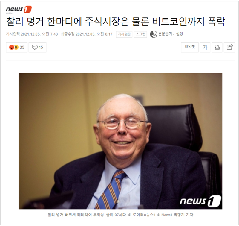 가상화폐