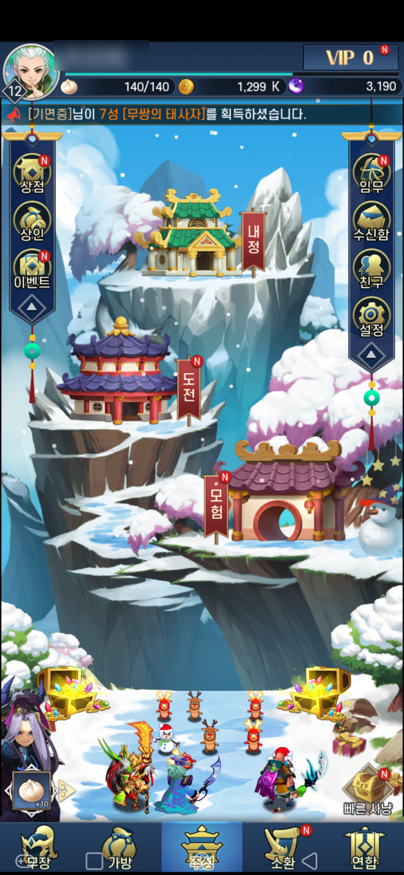 무한돌파삼국지 리버스 무돌코인과 카카오톡 클립지갑(+클레이스왑) 총정리 : 네이버 블로그