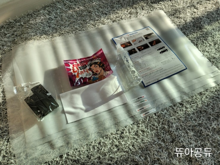  자동차 문콕방지 가드 콕프리 필름_