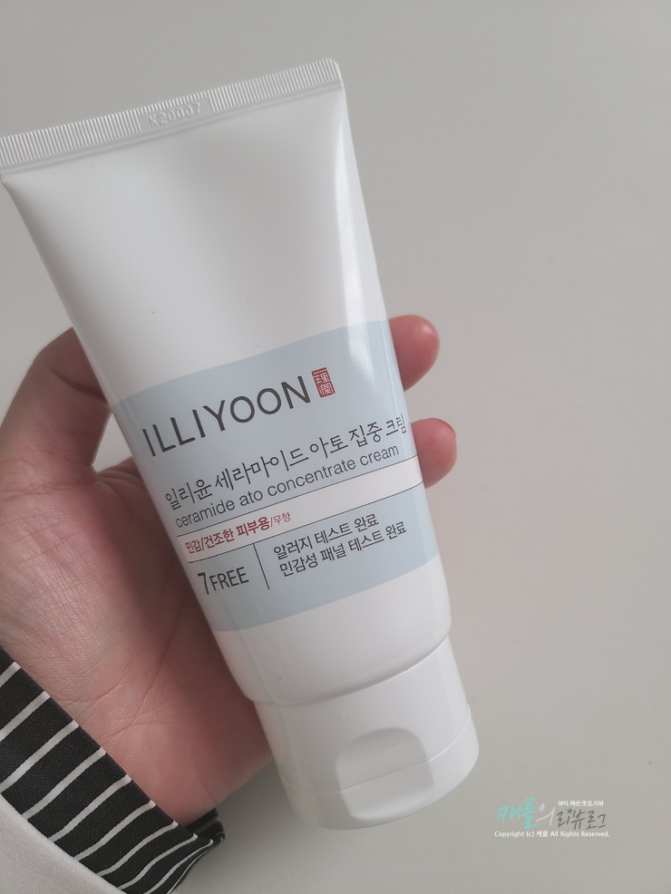 일리윤 세라마이드크림으로 겨울철 피부장벽강화 일리윤 세라마이드크림으로 겨울철 피부장벽강화