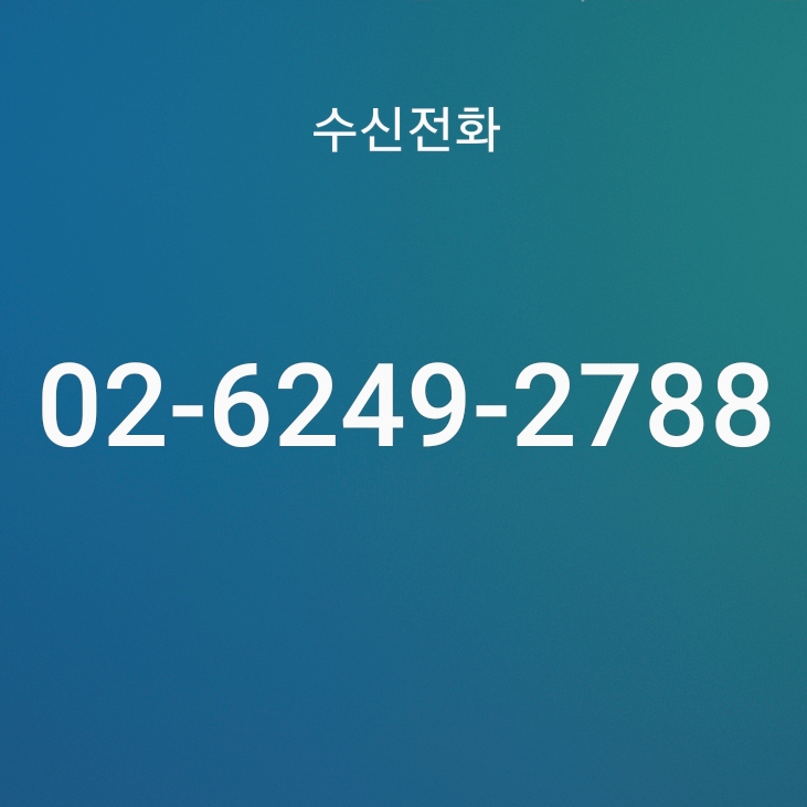  02 6249 2788 (0262492788)