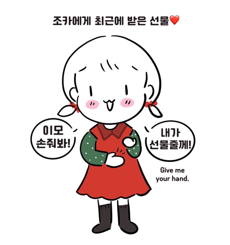  조카의 고급 선물!