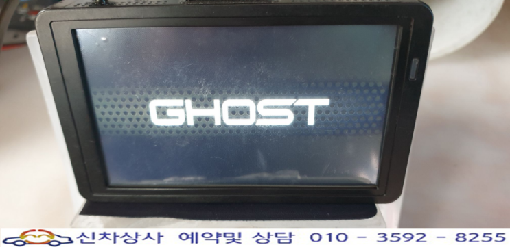 화면이 나오지 않는 아이머큐리 고스트 GHOST 블랙박스 액정 불량 수리하기. 화면이 나오지 않는 아이머큐리 고스트 GHOST 블랙박스 액정 불량 수리하기.