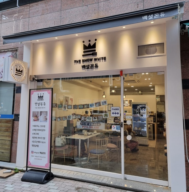  대구 카페] 율하동 수제 디저트 '백설꼰듀'