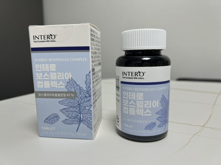 무릎 관절, 보호해야 할 때! '인테로 보스웰리아 컴플렉스' 리뷰 무릎 관절, 보호해야 할 때! '인테로 보스웰리아 컴플렉스' 리뷰