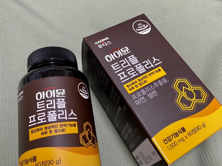 하이뮨 트리플 프로폴리스 :: 구강항균 구강건강 챙기기 하이뮨 트리플 프로폴리스 :: 구강항균 구강건강 챙기기
