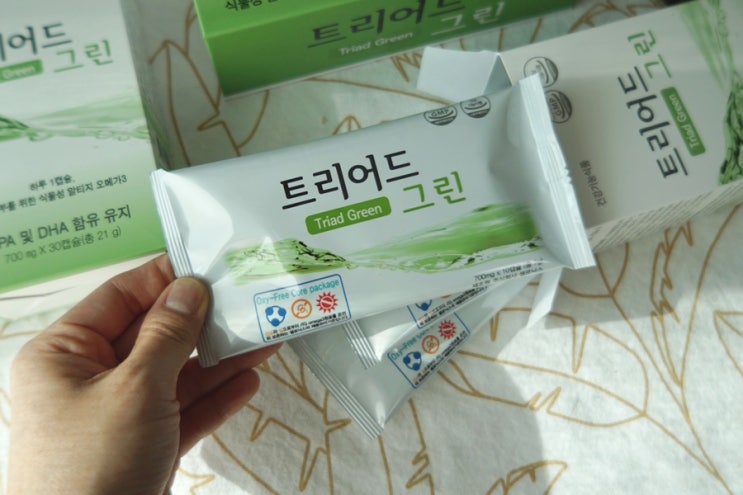  임산부오메가3 추천 트리어드그린 식물성알티지오메가3