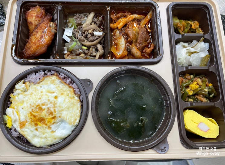  잘 차려진 한상 차림 직장인 도시락 추천본 도시락