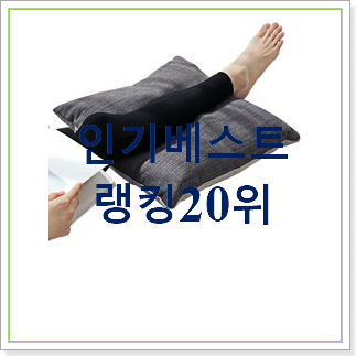  확실한 할머니생신선물  탑30 순위 부모님도 맘에 들어해요