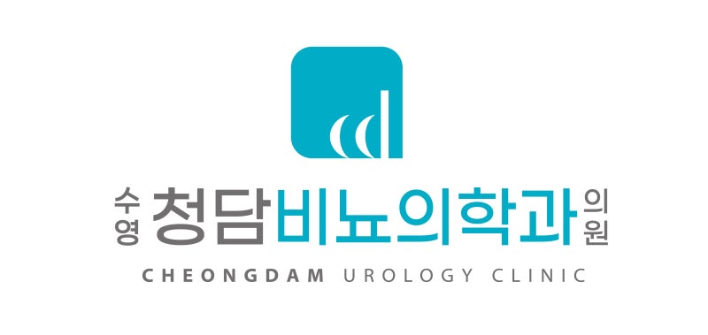 <남천동 비뇨기과> 정관수술 4