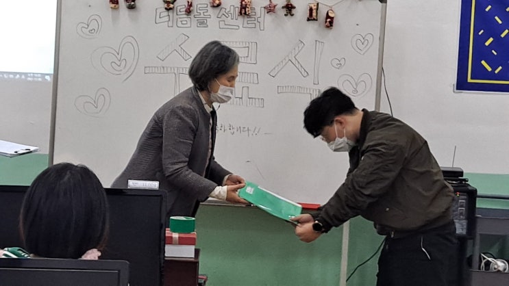 장애인반) 수료식 하는 날! - 순천파란직업전문학교 장애인반) 수료식 하는 날! - 순천파란직업전문학교
