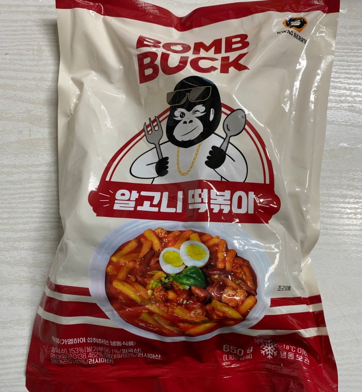  [떡볶이]스웩베리 알고니 떡볶이