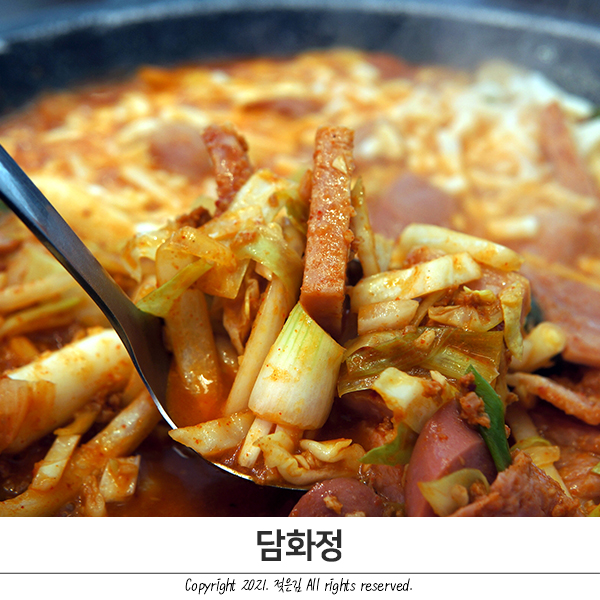 천안 불당동 부대찌개 맛집 점심 고민말고 담화정 부대볶음