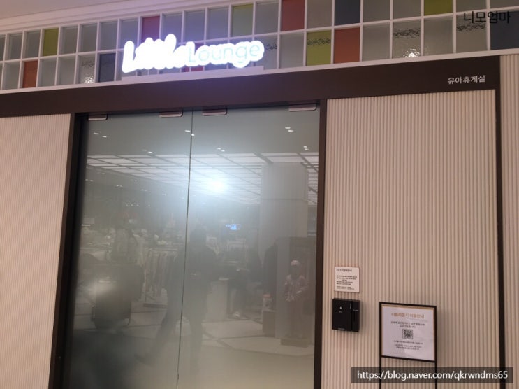 대전 신세계백화점 수유실 새건물은 역시 다르네