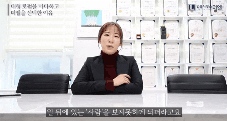  고양시가정법원? 이혼전문변호사 선임하지 마세요