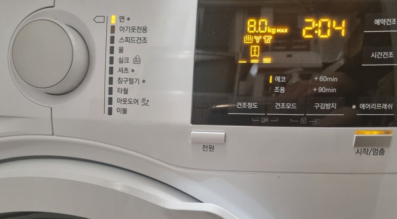위닉스건조기 8kg 1년 사용 후기