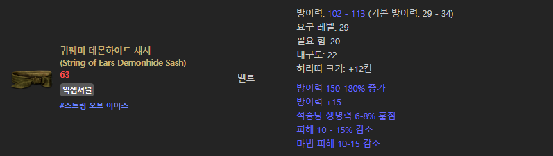디아블로2 레저렉션 디아2 횃불 슴딘 (강타 성기사) 스킬트리 & 팔라딘 가성비 세팅 공략 : 네이버 블로그 디아블로2 레저렉션 디아2 횃불 슴딘 (강타 성기사) 스킬트리 & 팔라딘 가성비 세팅 공략 : 네이버 블로그